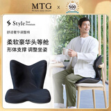 MTG花瓣坐垫 Style PREMIUM豪华款腰部矫姿护腰坐垫座椅送长辈礼物