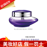 天芮全系正品 防伪可查 补水保湿洗面奶水乳精华眼霜套装 多元修护面霜50ml（清爽型）