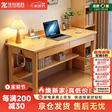 华舟实木书桌带抽屉学习桌小户型电脑桌书房学生写字桌 1.4米原木色