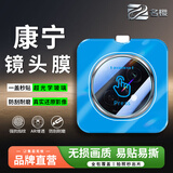 鲸形【秒贴2套装】OPPO真我手机镜头膜防爆玻璃膜Realme后摄像头保护AR增透无尘仓定位秒贴钢化膜适用 OPPOA5 Pro【光学玻璃抗反射】 秒贴2套装丨AR增透防爆
