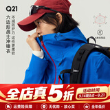 Q21儿童冲锋衣春秋男女童防风雨透气户外单层运动外套六边形 牛油果绿 180 男士