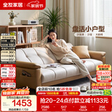 全友家居 现代简约布艺沙发床一体两用小户型直排折叠沙发床客厅家用