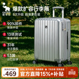 爱华仕行李箱28英寸可扩展大容量男拉杆箱高颜值耐用女旅行箱密码皮箱灰