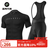 洛克兄弟夏季骑行服套装男女山地公路自行车衣服单车装备 黑色背带裤套装（轻薄款） 4XL