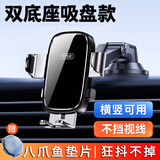 亿饰车载手机支架汽车专用货车导航中控台吸盘式车用手机架多功能用品 【升级双底座】更稳固+无惧暴晒