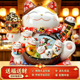 板谷山 招财猫家居装饰乔迁新婚送礼陶瓷存钱罐店铺公司客厅大号摆件