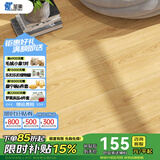 圣象Enf无醛级环保强化复合地板抗菌耐磨现代北欧风家用 N0621e包安装送辅料