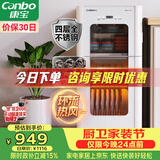康宝（Canbo）消毒柜家用不锈钢立台式90L大容量婴儿奶瓶碗筷高温烘干二星热风消毒碗柜【政府补贴】XDZ90-LC3M
