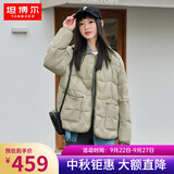 坦博尔新款羽绒服女秋冬新款轻薄短款小个子翻领韩版百搭外套TD236266 奶茶棕 S 160/84A（建议体重115-125斤）