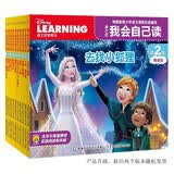 迪士尼我会自己读第2级（1-10）儿童书注拼音（10册）幼小衔接学会自主识字阅读绘本童趣出品   省钱卡