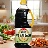 鲁花自然鲜零添加系列 生抽酱油【0添加防腐剂 特级生抽】1L 调味品