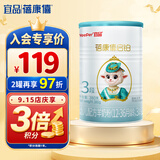 蓓康僖宜品启铂婴幼儿配方纯绵羊奶粉3段1-3岁适用380克 A2 β-酪蛋白