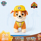 汪汪队立大功（PAW PATROL）汪汪队玩具毛绒全套狗狗玩偶公仔男女孩玩具旺旺队儿童生日礼物 站姿款-小砾公仔 中号-坐或站高约17~22.9CM