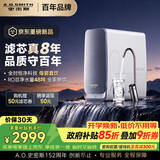 史密斯（A.O.SMITH）佳尼特【26年新品】蓝鲸1000G家用净水器厨房专用台下净水机直饮一体机8年RO膜 CR2500AE3