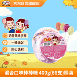 不二家混合口味棒棒糖 400g(66支)儿童糖果 休闲零食 婚庆喜糖 礼物糖果