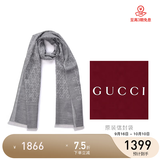 GUCCI 古驰 Gucci围巾 女士双G印花羊毛围巾 麻灰色 165904 3G646 1400