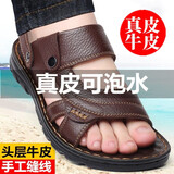 100%全牛皮凉鞋男2026新款夏季男士真皮软底休闲凉拖两用沙滩鞋子 XT9801棕色 40