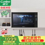 康宝（Canbo）【新国标】消毒柜台式挂壁式家用小型消毒碗柜餐具碗筷奶瓶烘干紫外线收纳柜XDZ40-WA3A