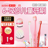 惠百施（EBISU）6岁以上软毛牙刷儿童HelloKitty联名小孩专用磨圆柔丝刷毛1支装