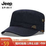 JEEP帽子男士棒球帽夏季百搭鸭舌帽常规帽檐平顶太阳帽青中老年遮阳帽