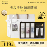 独特艾琳（Dear lrean）香氛护手霜礼盒企业团购伴手礼生日礼物送女生清爽留香沁心125ml