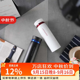 乐扣乐扣（LOCK&LOCK）菲特旋盖轻量保温杯情侣杯商务杯 白红黑蓝450ml*2 LHC4131S602