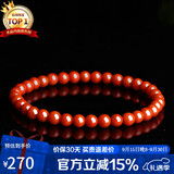 石玥珠宝精品5.5-6mm凉山南红玛瑙手串本命年转运珠手链男女士款礼物