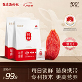 百瑞源锁鲜红枸杞180g*2袋正宗宁夏中宁枸杞子特级正品新货枸杞独立包装