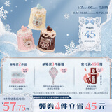 花知晓甜心小熊成膜唇冻清爽舒适不易粘腻易成膜易显色 【热销】JE05蛋糕裙