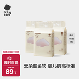 babycare云朵柔巾悬挂式绵柔巾婴儿小熊巾干湿两用加厚洗脸巾180抽3包