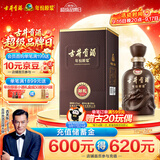 古井贡酒 年份原浆献礼 浓香型白酒 45度 500mL*1瓶 单瓶装 中秋送礼