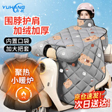 雨航（YUHANG）加大冬季电瓶车挡风被防风保暖加绒 可乐熊