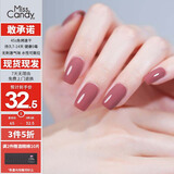 Miss Candy显白素颜甲15ml指甲油免烤快干持久可撕拉裸色美甲 清透豆沙NA006