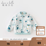 戴维贝拉（DAVE＆BELLA）春秋儿童外套男童秋装女童宝宝衣服童装男孩婴儿摇粒绒棒球服服装 恐龙印花【DB396-V】 120 cm（建议身高110-120cm）