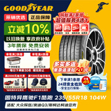 固特异（Goodyear）汽车轮胎 235/55R18 104W 鹰驰F1酷跑 适配探岳/途观L 御乘升级