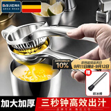 拜杰榨汁机手动榨汁器大号柠檬橙子家用迷你柠檬夹水果挤压鲜榨机 榨汁机+碎冰棒