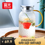 富光玻璃杯耐热玻璃凉水壶锤纹带把手大容量家用杯花茶杯子茶壶冷水壶