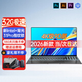 KINSO国行【2026款英特尔+酷睿i7】笔记本电脑高性能金属轻薄便携本网课学习设计商务办公游戏本AI手提 黑【4K级9D液晶屏】AI酷睿版31Pro+指纹/背光 32G内存+2048G超速硬盘