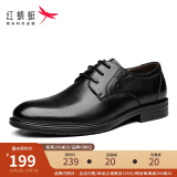 红蜻蜓 （RED DRAGONFLY）舒适商务休闲时尚系带皮鞋男 WTA73761 黑色 39