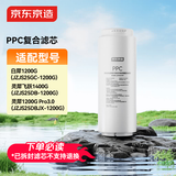 京东京造聚丙烯炭纤维炭棒复合滤芯JZPPC03-PJYT 适用白犀1200G/灵犀1200GPro3.0/飞跃1400G