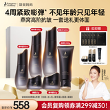 袋鼠妈妈护肤品燕窝水乳霜精华眼霜抗皱紧致备孕礼物礼盒化妆品专用