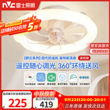 雷士（NVC）LED照明风扇灯吸顶吊扇灯北欧卧室白色奶油风低层适用42瓦