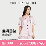 维多利亚的秘密杨幂同款宅度假系列水光绸印花短袖睡衣家居服 95S5蜜桃粉-短袖短裤 11262802 S
