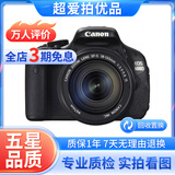 佳能/Canon 500D 600D 700D 800D 850D学生入门拍照摄像高清旅游 二手单反相机 95新 佳能600D/18-135  套机 标配