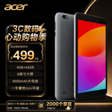 宏碁（acer）mini小平板8英寸电脑高清莱茵护眼屏pad大屏网课学习游戏娱乐儿童教育WiFi版4GB+64GB