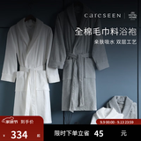 康尔馨五星级酒店浴袍 加厚纯棉情侣浴袍秋冬吸水浴衣睡袍男女通用睡衣 高雅灰 L码-适合180斤以下