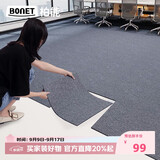 柏能商用办公室地毯酒店会议室高级感专用方块拼接地毯大面积8片装