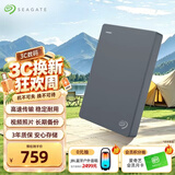 希捷（SEAGATE）移动硬盘1TB USB3.0 简系列2.5英寸 灰色 机械硬盘 便携大容量 笔记本电脑外接 外置办公 家庭存储