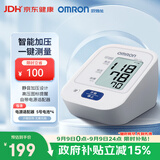 欧姆龙（OMRON）上臂式电子血压计血压仪家用测量仪医用高精准 HEM-7124