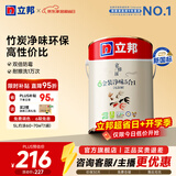 立邦乳胶漆金装净味五合一油漆室内墙漆家用自刷涂料墙面漆环保墙漆 [热销] 金装五合一 5L面漆